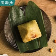 陶陶居干贝裹蒸粽200g传统特产手工猪肉干贝新鲜粽子真空包装早餐