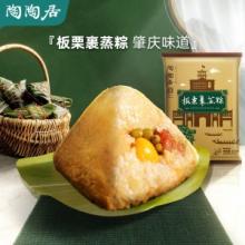 陶陶居板栗裹蒸粽200g广东广式特产端午节送礼早餐绿豆猪肉粽包装