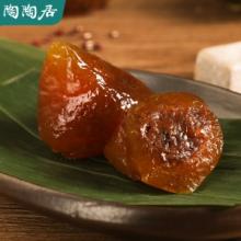 陶陶居水晶豆沙粽200g广东特产端午甜粽子红豆甜味肇庆裹蒸粽甜粽