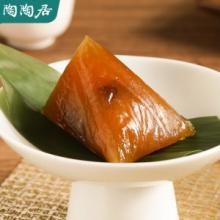 陶陶居水晶豆沙粽200g广东特产端午甜粽子红豆甜味肇庆裹蒸粽甜粽
