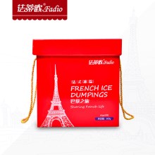 法蒂欧端午冰皮粽子礼盒巴黎之旅法式冰粽600g节日礼品员工福利