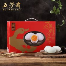 五芳斋端午节咸鸭蛋礼盒装 18只装咸鸭蛋礼盒